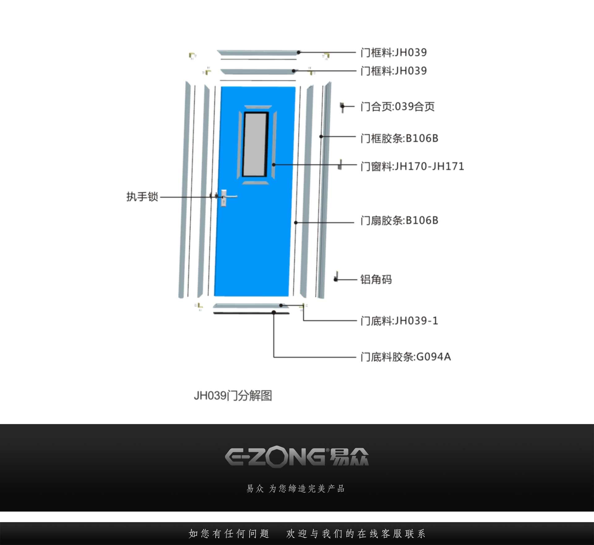 潔凈室_醫(yī)院凈化工程_無(wú)塵車間_廣州市易眾鋁業(yè)有限公司